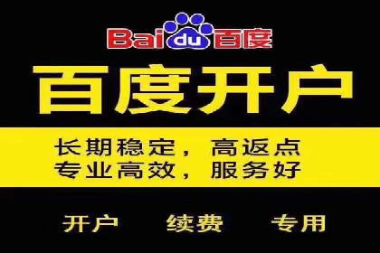 案例分享：SEM推广助力企业业绩翻倍