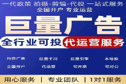 如何通过SEM提升广告效果——以某企业为例