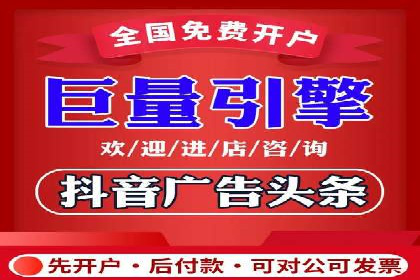 抖音信息流内容创作与运营实战案例